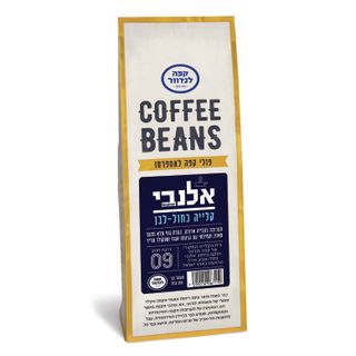 לנדוור פולי קפה קלויים 200 גרם