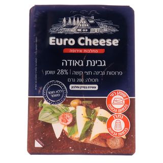 גבינת גאודה פרוסות חצי קשה 28% שומן 200 גרם