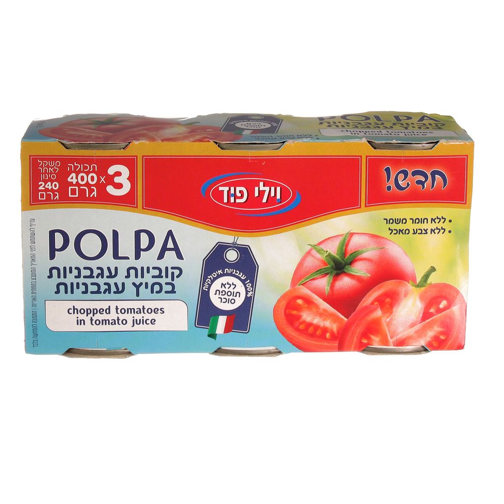 שלישית עגבניות קוביות במיץ עגב