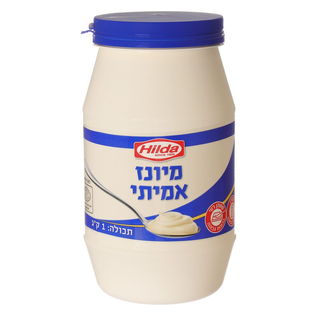 מיונז אמיתי 1 ק"ג
