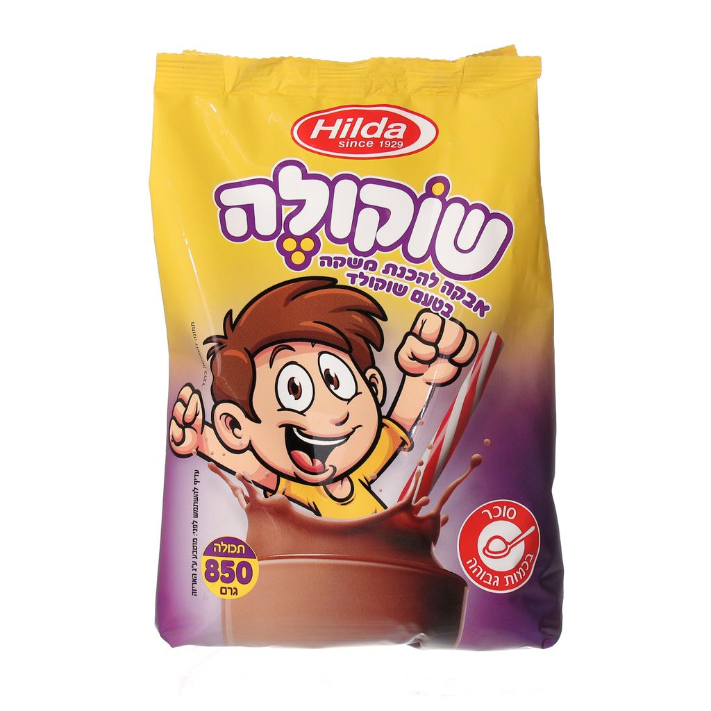 אבקת שוקו 850 גרם "הילדה"