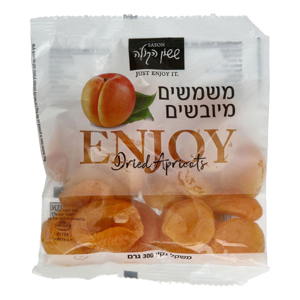 משמשים מיובשים, 300 גרם, ששון הקולה