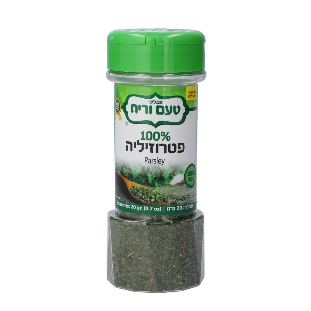 פטרוזיליה 20 גר'
