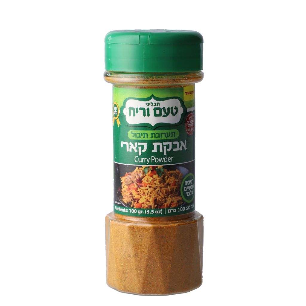 אבקת קרי 100 גרם