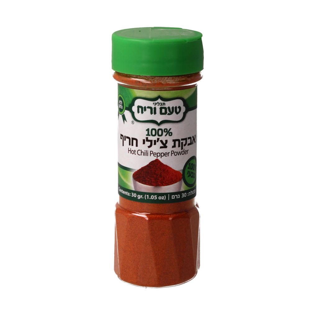 אבקת צ'ילי חריף 30 ג