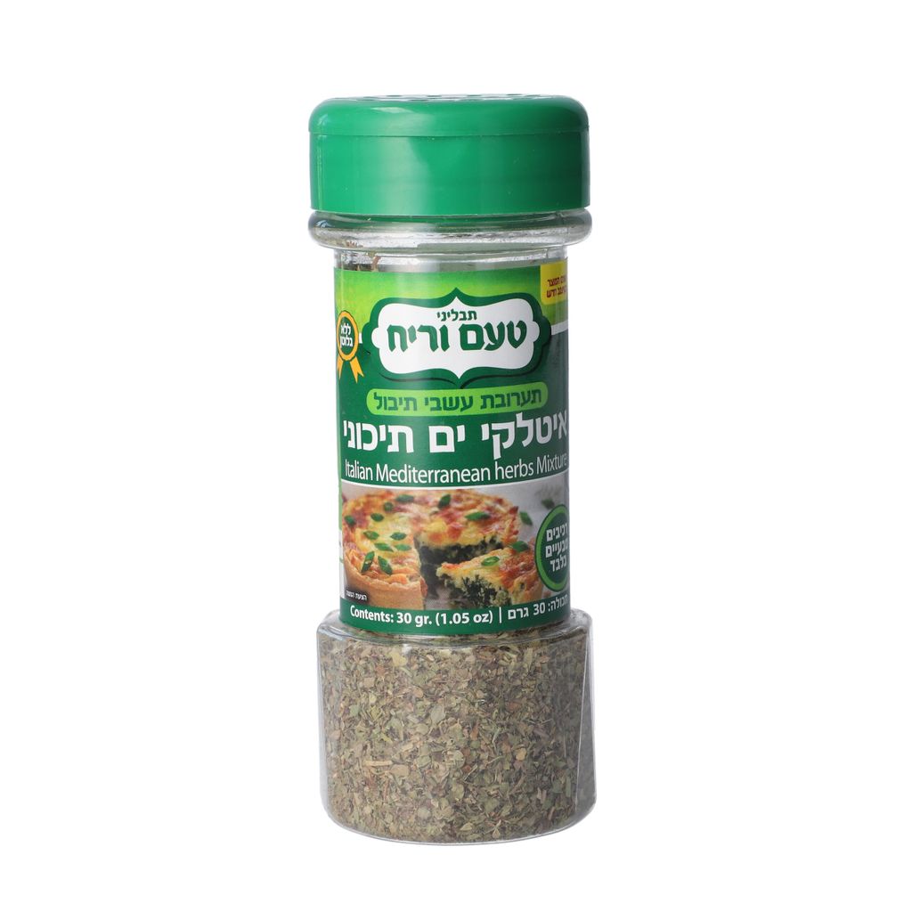 תער.עשבי תיבול איטלקי30ג