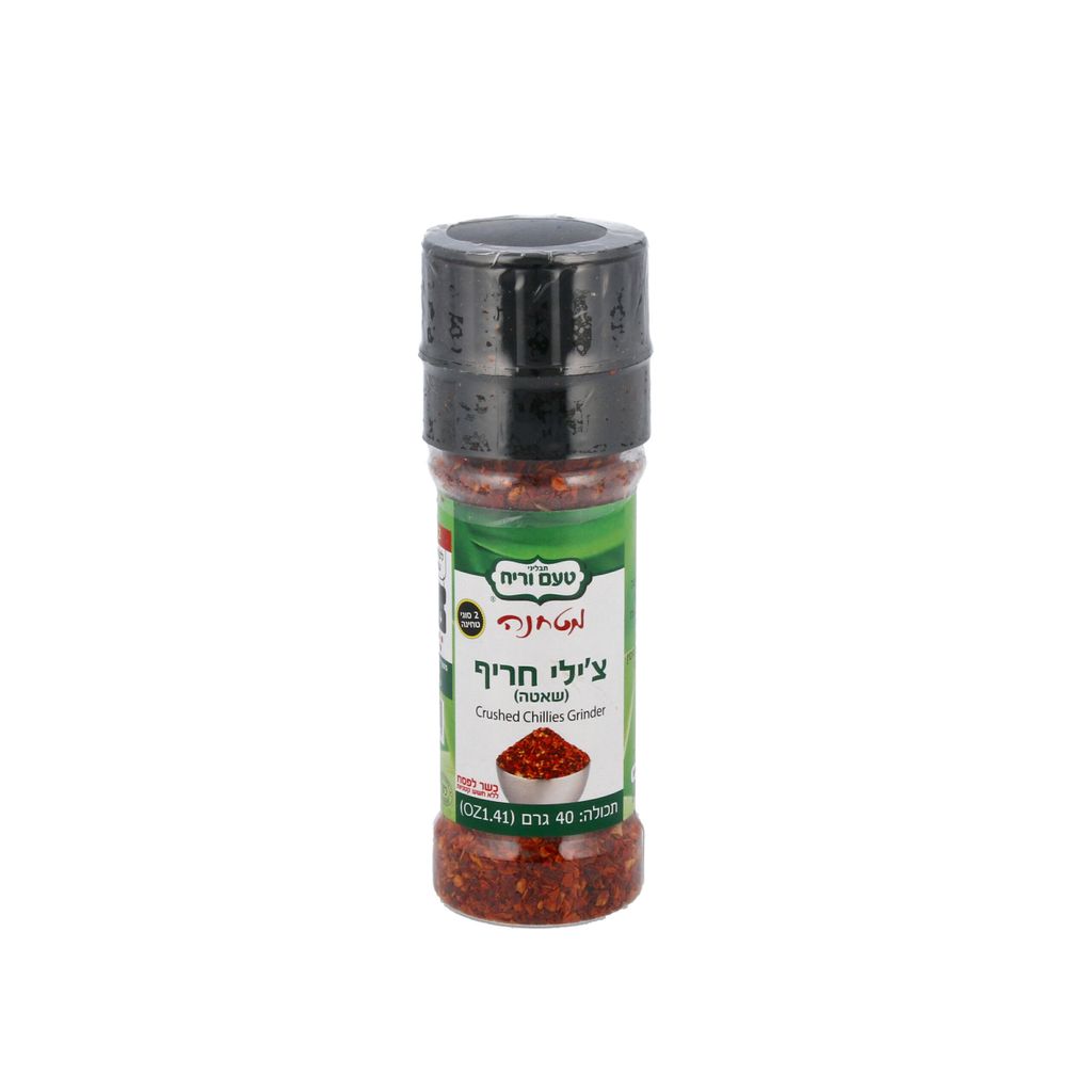 מטחנת צ'ילי חריף 30