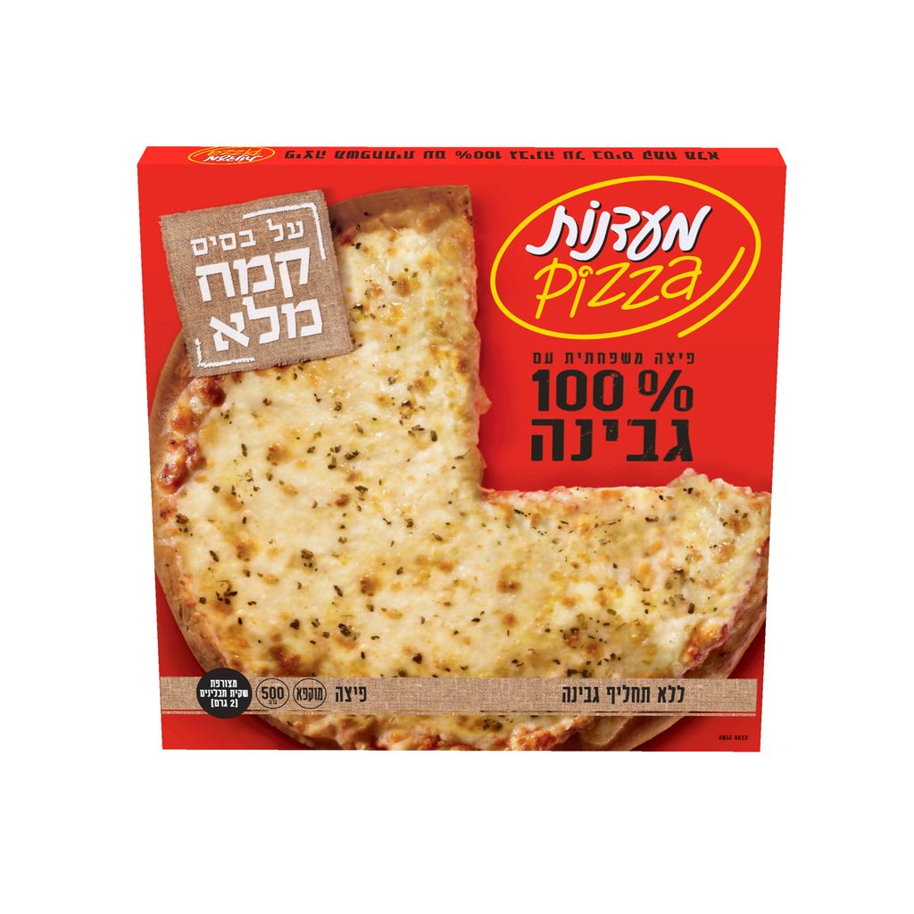פיצה משפחתית עם קמח מלא