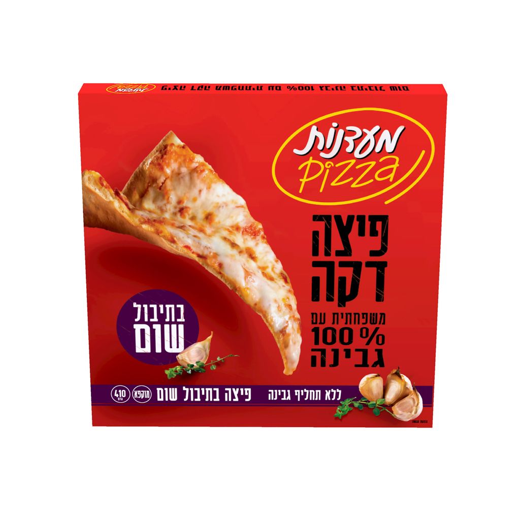 פיצה משפחתית דקה בתיבול שום, מעדנות