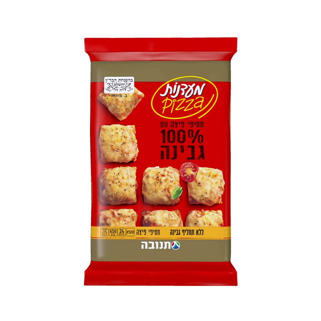 חטיפי פיצה גבינה מעדנות 650 ג'