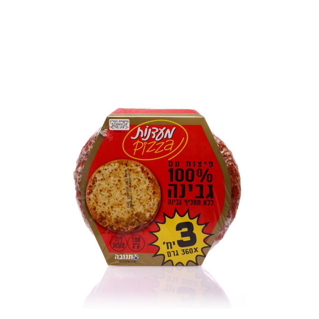 פיצות שלישייה 3*360