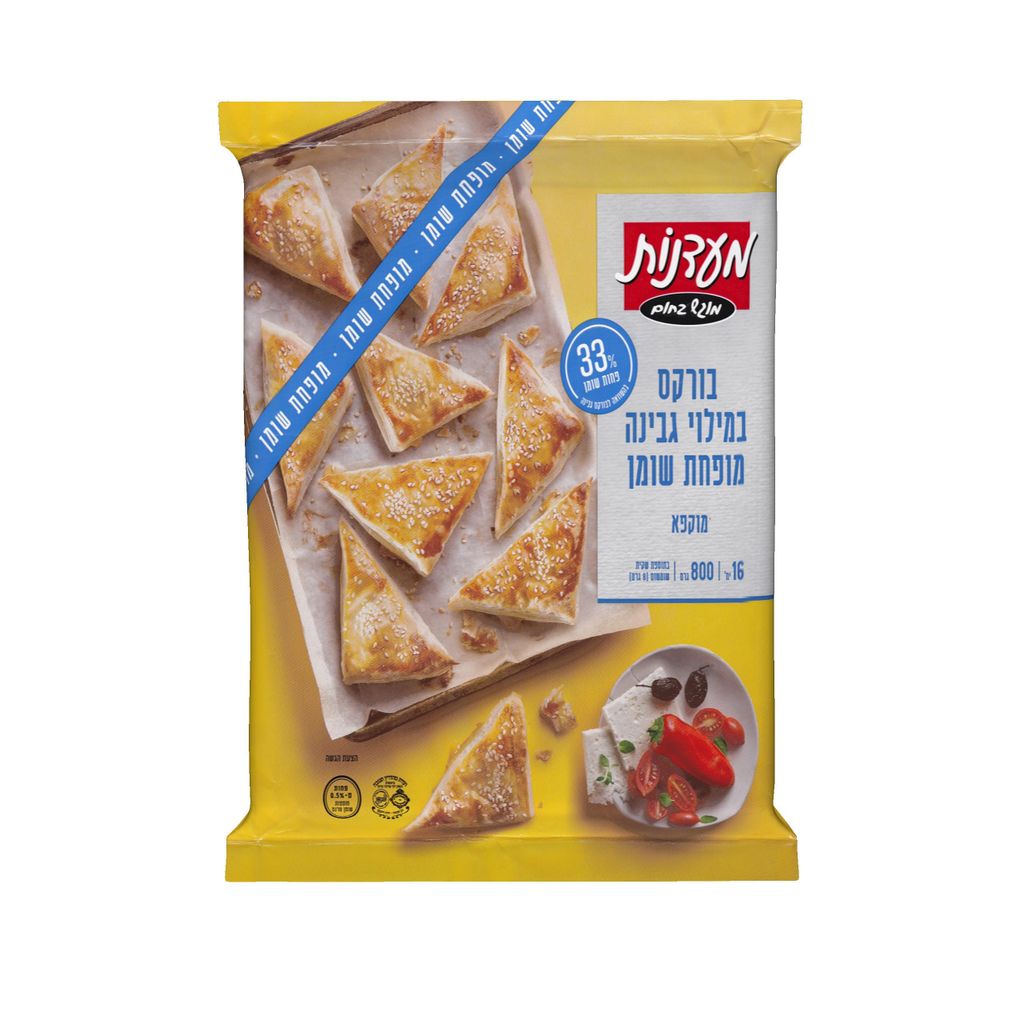 בורקס גבינה מעדנות מופחת שומן 800 גרם