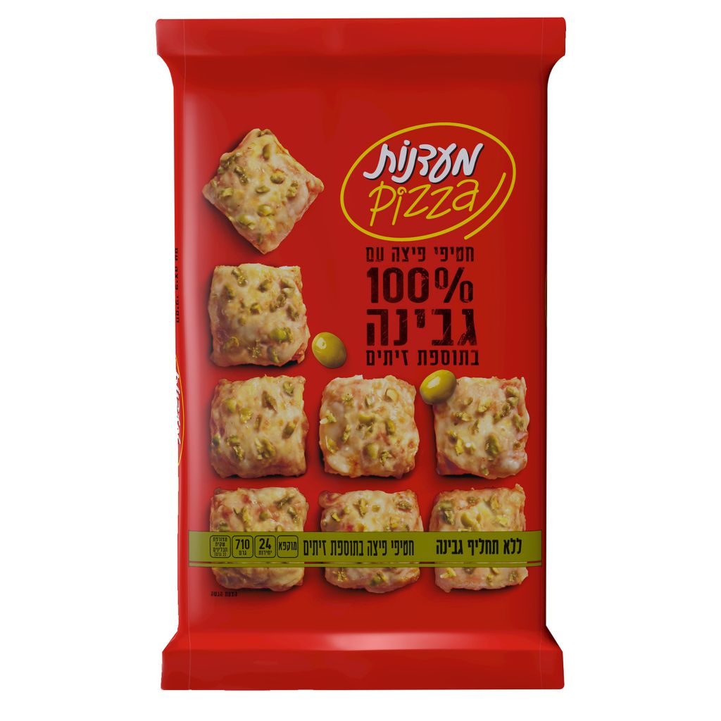 חטיפי פיצה בתוספת זי