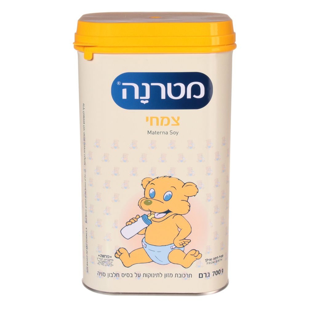 מטרנה צמחי 700 גרם