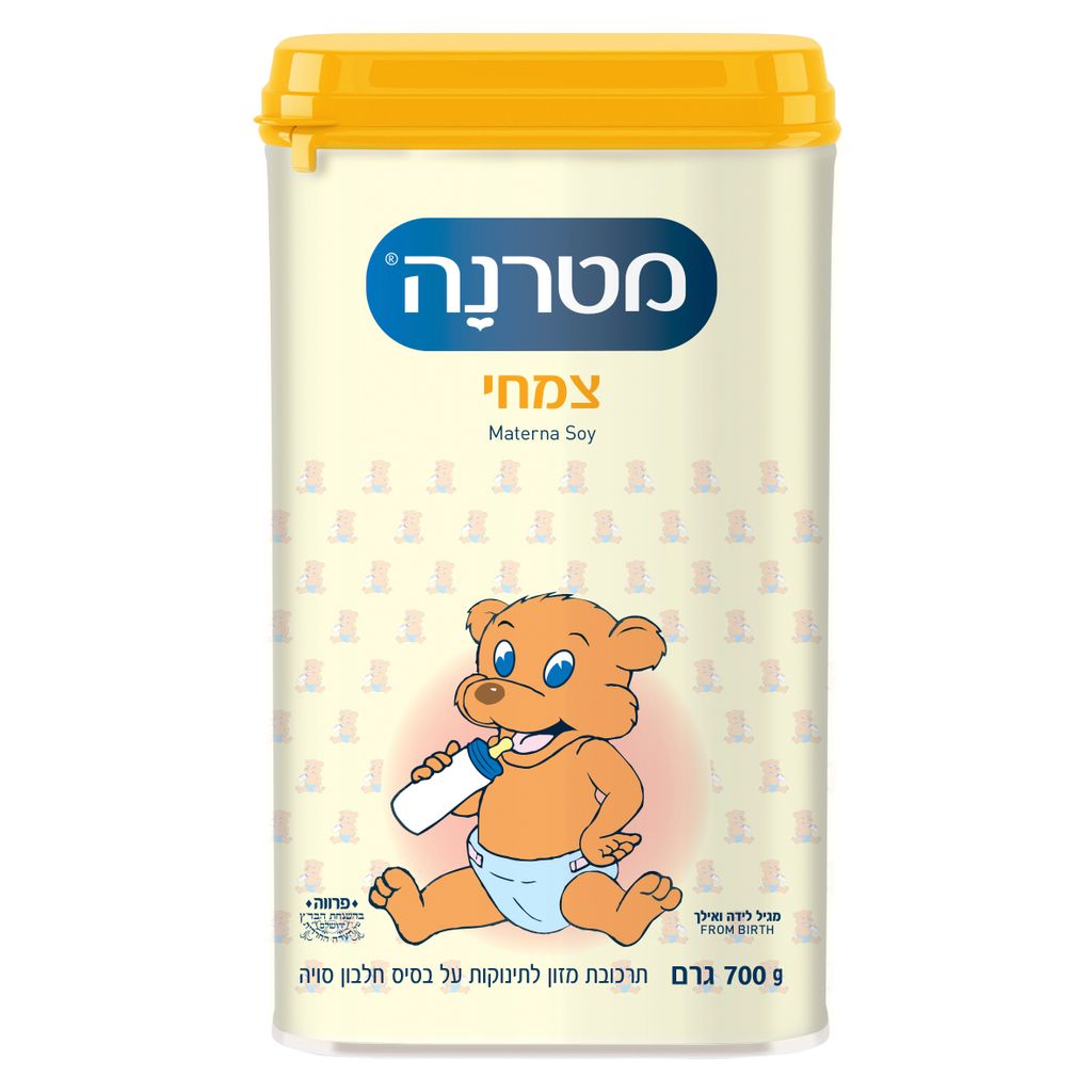 מטרנה צמחי 700 גרם