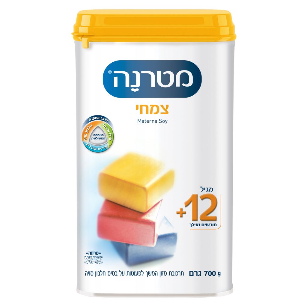 מטרנה צמחי מגיל שנה