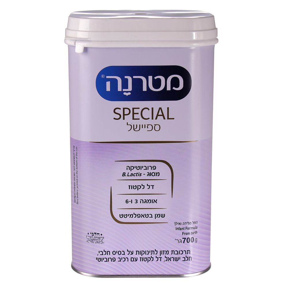 מטרנה מהדרין ספיישל 700 ג'!