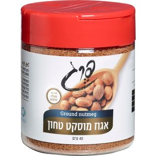 אגוז מוסקט טחון תבליני פרג 40 גרם