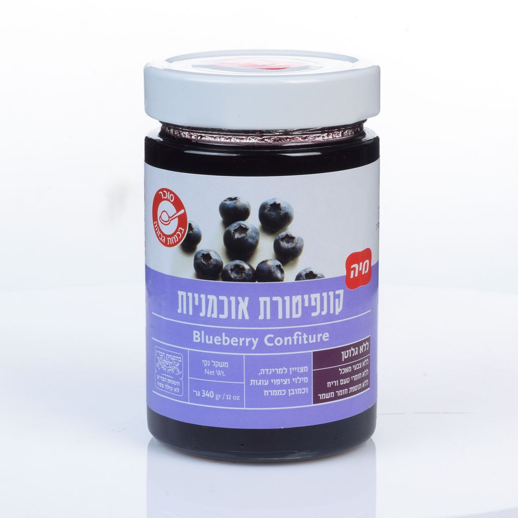 קונפיטורה אוכמניות
