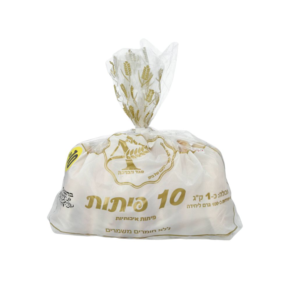 מארז 10 פיתות 1 קג