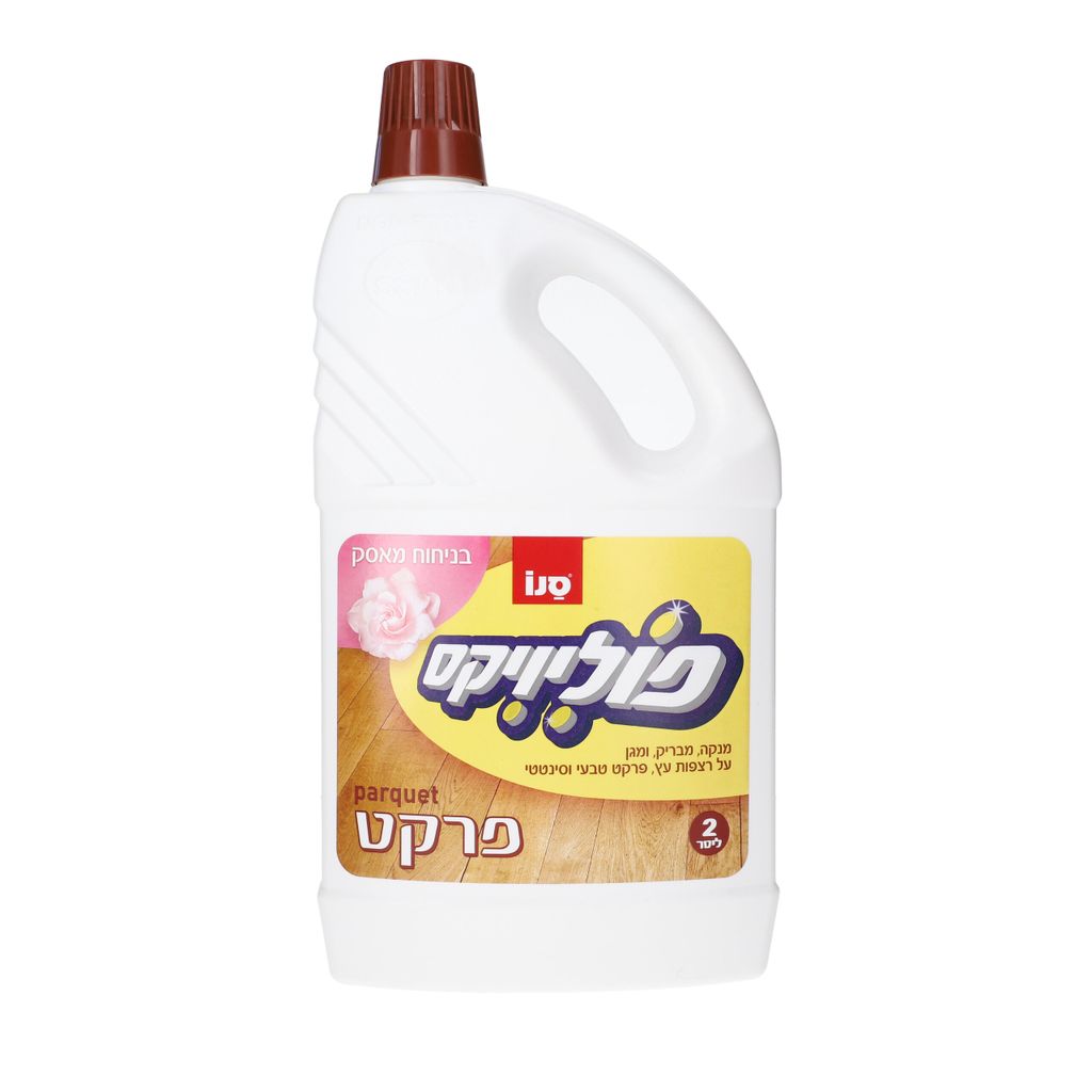פוליויקס פרקט בניחוח