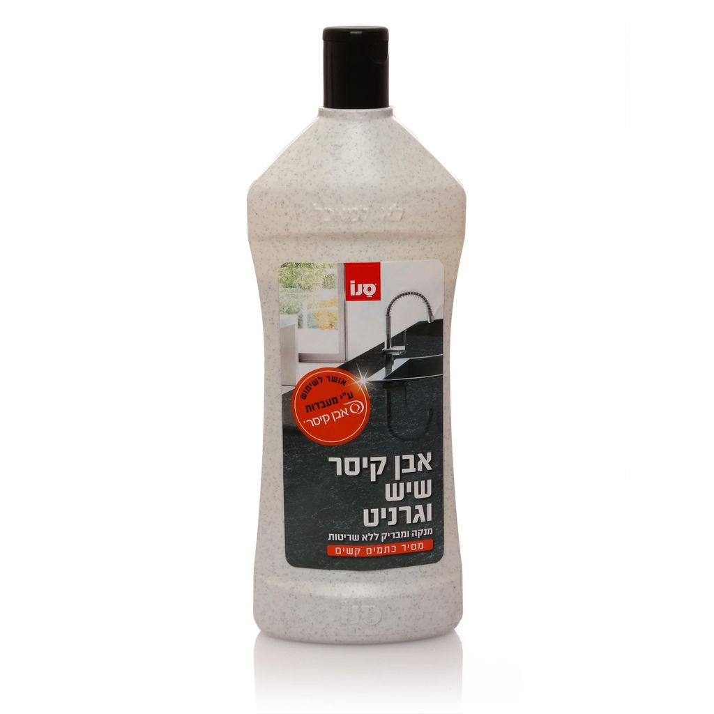 סנו אבן קיסר ושיש