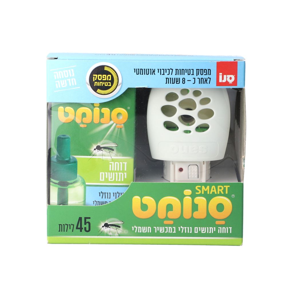 סנומט סמארט