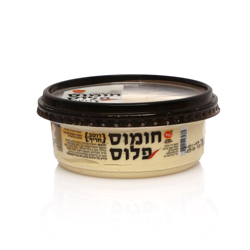 חומוס עם רוטב חריף ה