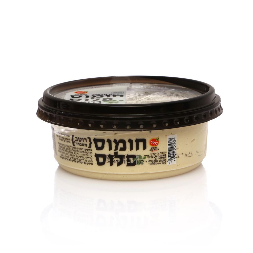 שמיר חומוס עם רוטב מ