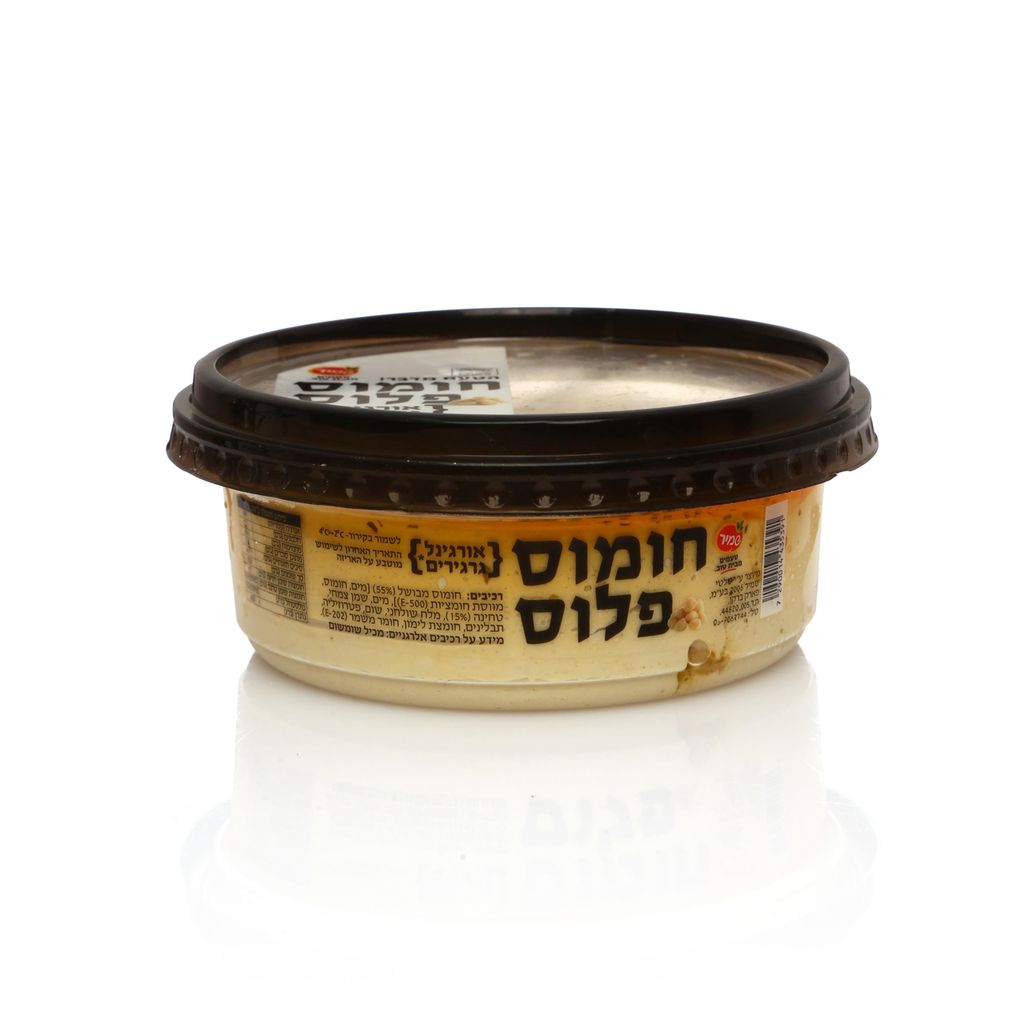 שמיר חומוס אורגינל ע