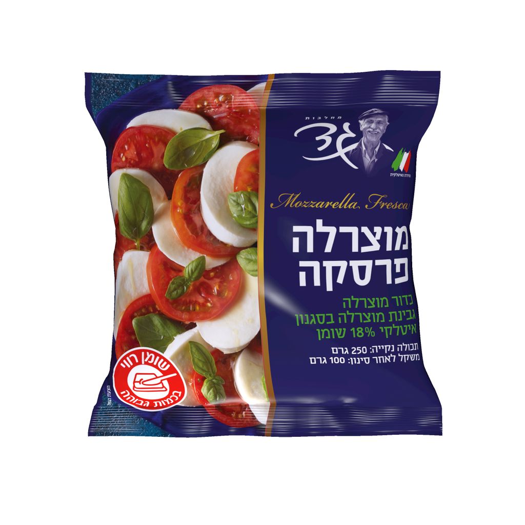 כדור מוצרלה פרסקה 18