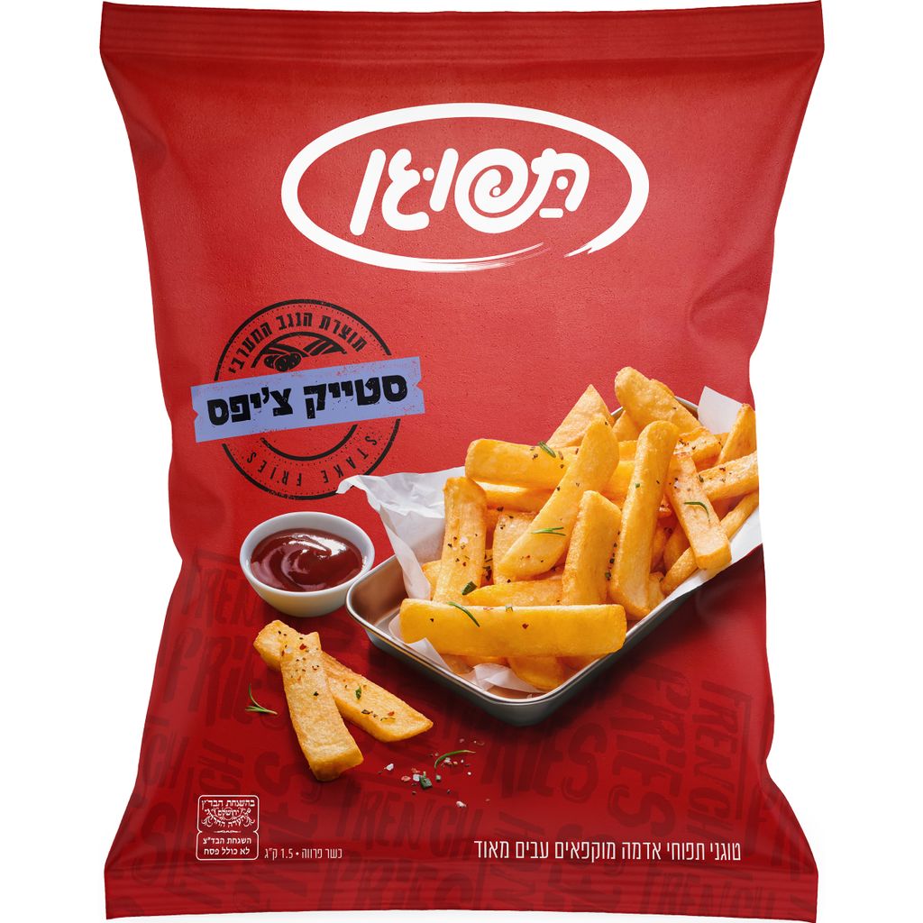 תפוגן סטייק צ'יפס 1.