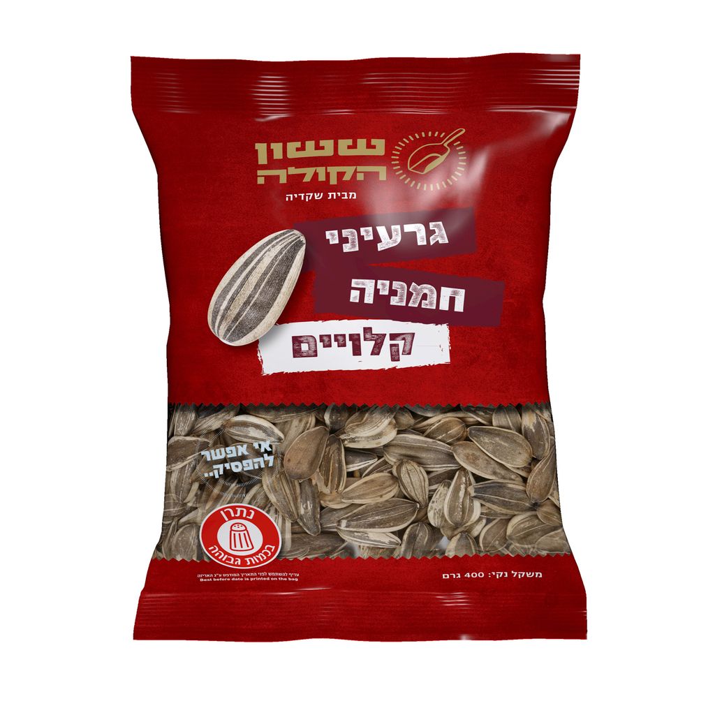 גרעין שחור 400 גר' שקדיה