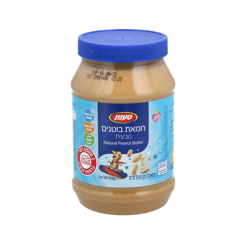 חמאת בוטנים 510גר טעמן