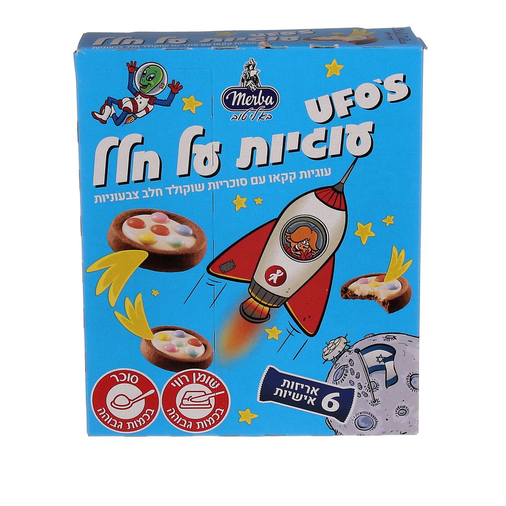 עוגיות על חלל - קקאו וסוכריות שוקולד חלב