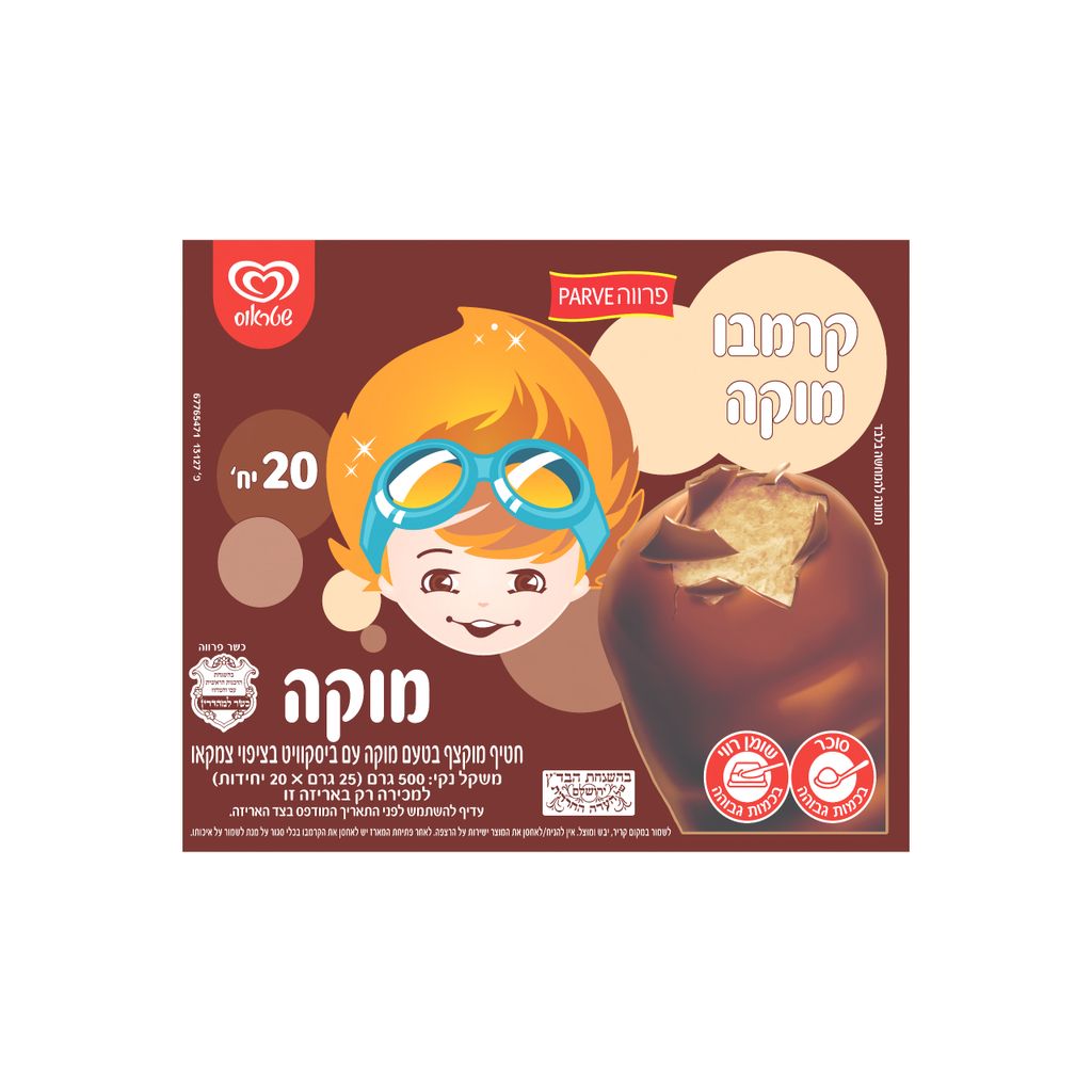קרמבו מוקה