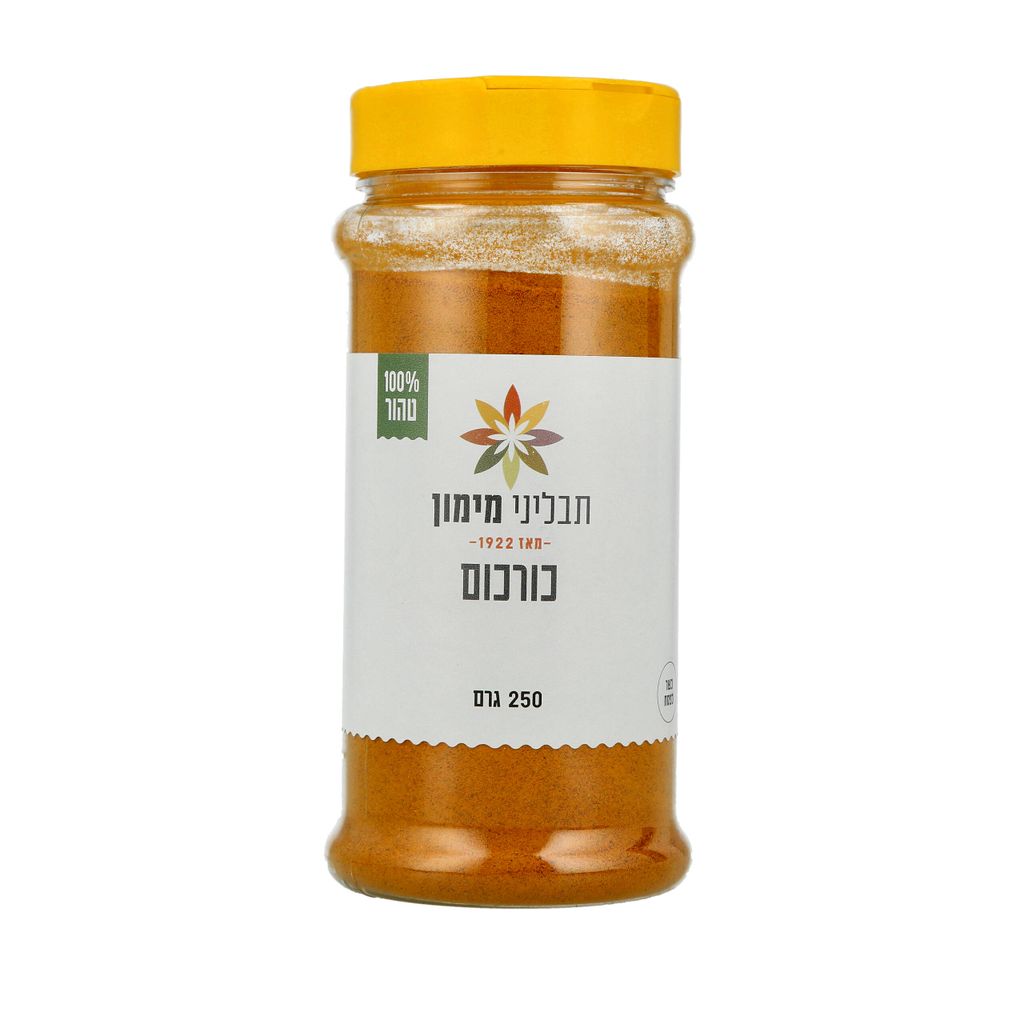 כורכום טחון תבליני מימון 250 גרם