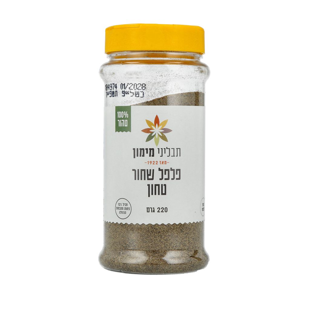 מימון פלפל שחור טחון