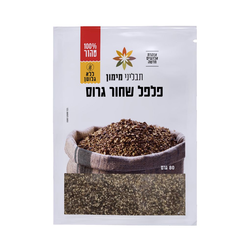 פלפל שחור טחון דק 80 גר`