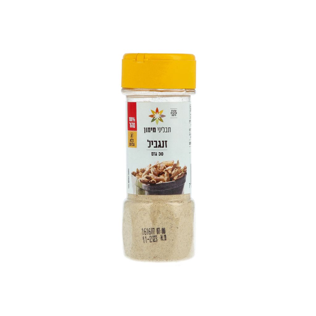 זנגביל 30 גרם