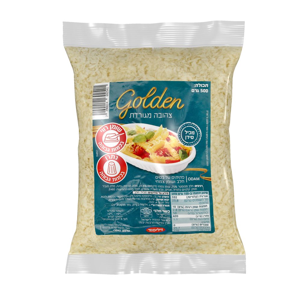 צהובה מגורדת 500 גרם - GOLDEN