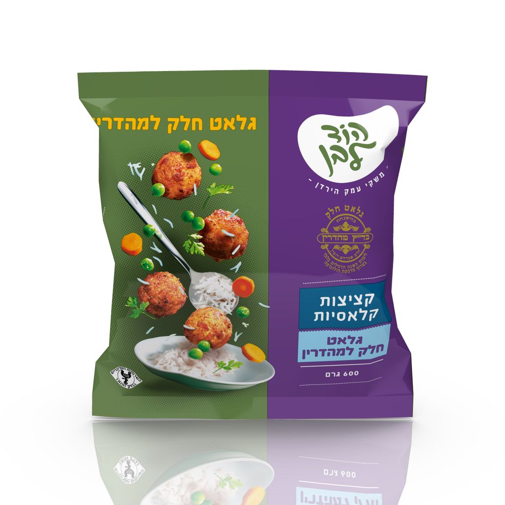 ע.ט.קציצות קלאסיות הודו רובין14*600גרם