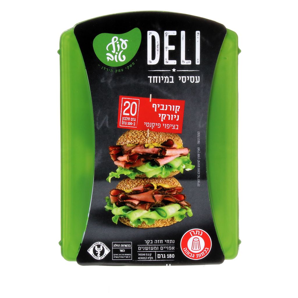 DELI קורנביף ניורק 1