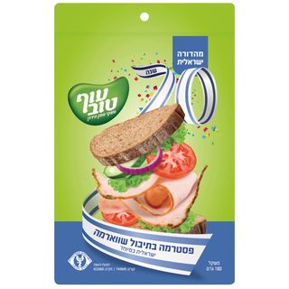 עוף טוב פסטרמה תיבול