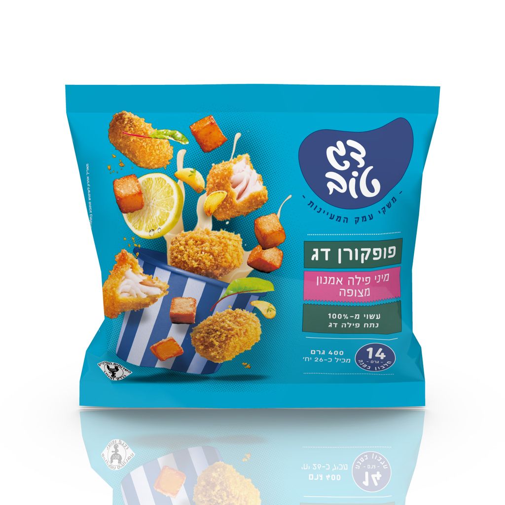 דג טוב פופקורן מיני