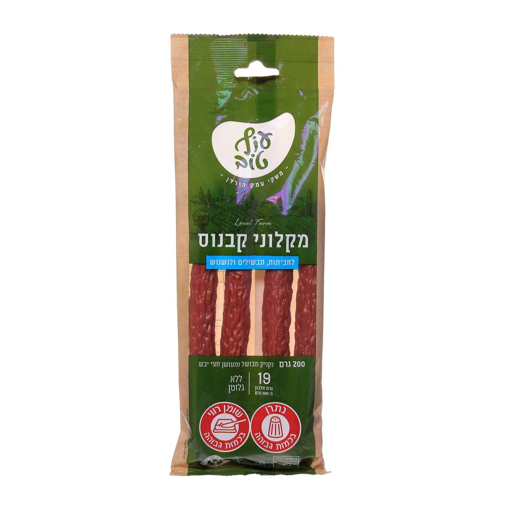 מקלוני קבנוס 200 ג'ר