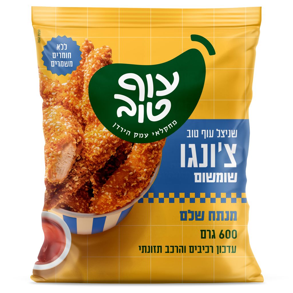 צ'ונגו רצועות שניצל