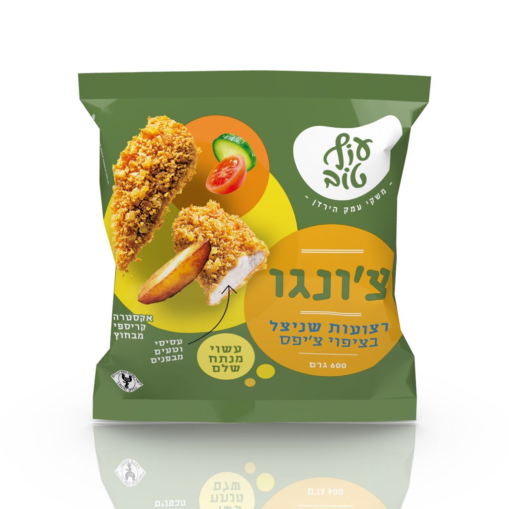 צ'ונגו- רצועות שניצל