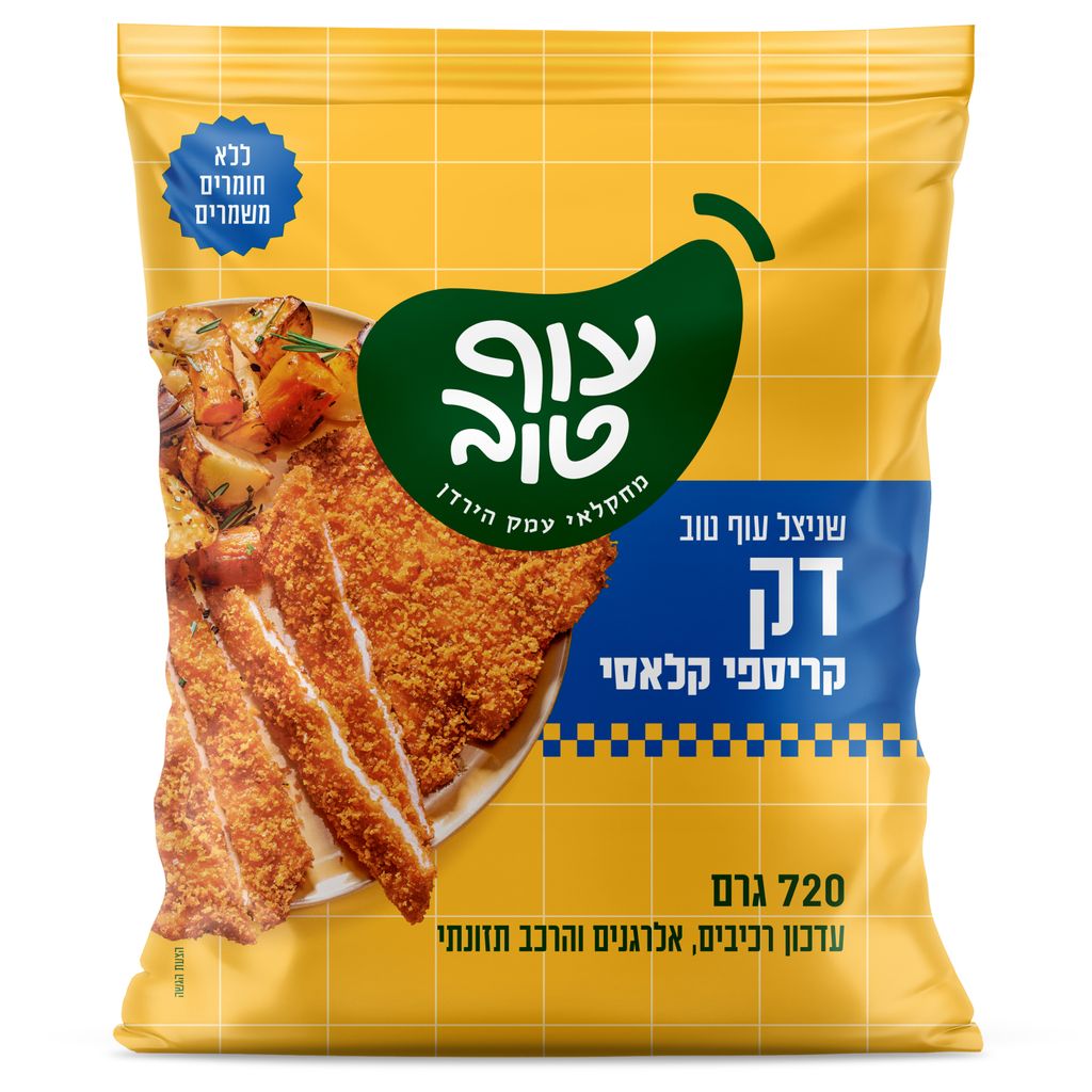 שניצל דק ענק קריספי