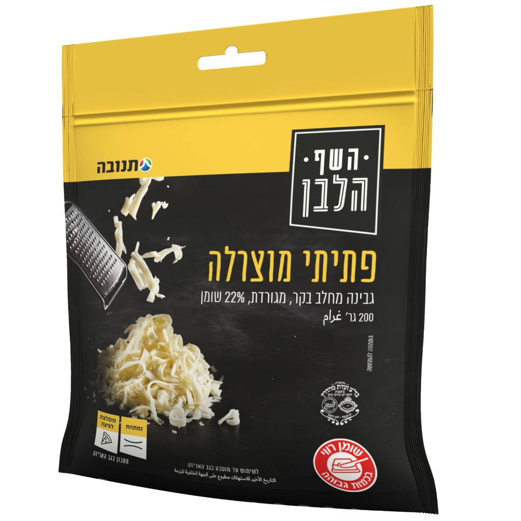 פתיתי מוצרלה 200 גרם